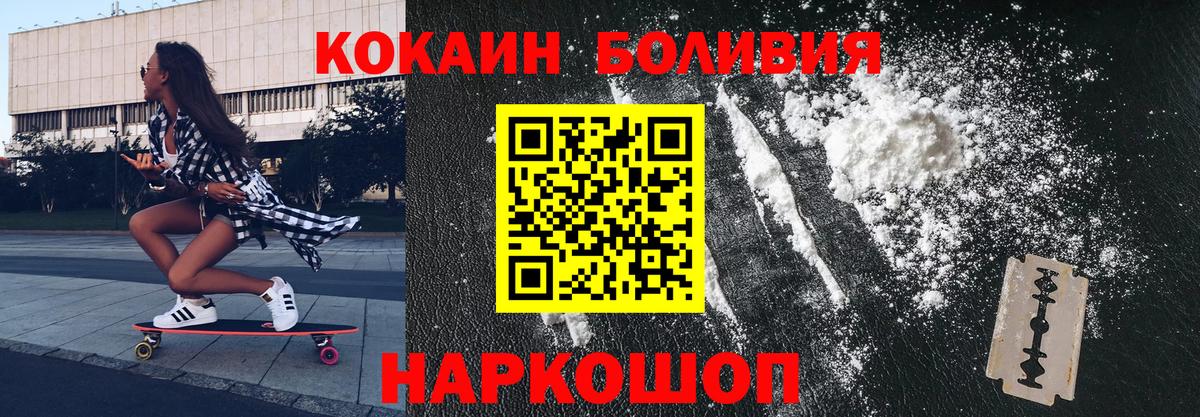 Cocaine  КОКАИН 98%  Вход с VPN  Кокаин VHQ  Ипатово 