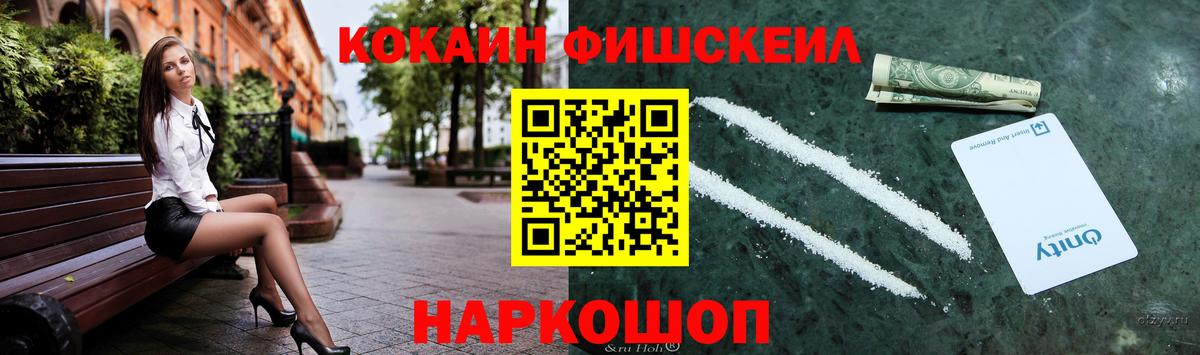 Кокаин 98% Ипатово