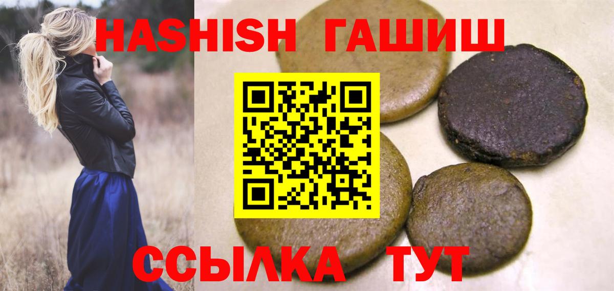Ипатово  ГАШ гарик  ГАШ гашик  Вход с VPN 