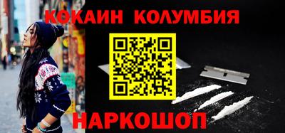 индика Комсомольск-на-Амуре