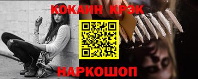 индика Комсомольск-на-Амуре