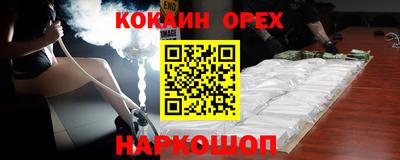 индика Комсомольск-на-Амуре