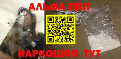 меф VHQ Конаково