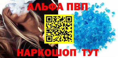 меф VHQ Конаково