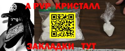 индика Комсомольск-на-Амуре