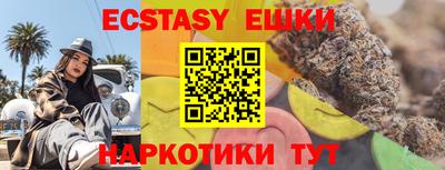 индика Комсомольск-на-Амуре
