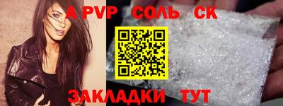 герыч Коммунар