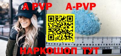 индика Комсомольск-на-Амуре