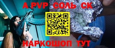 герыч Коммунар