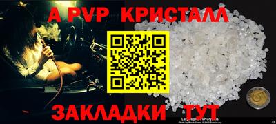 герыч Коммунар