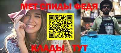 меф VHQ Конаково
