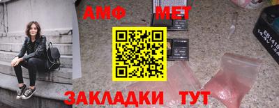 меф VHQ Конаково