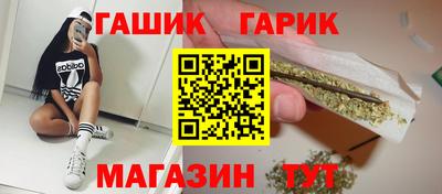 индика Комсомольск-на-Амуре
