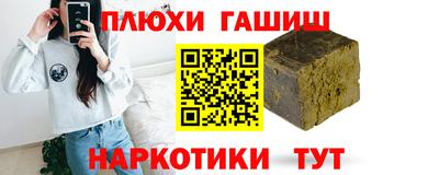 индика Комсомольск-на-Амуре