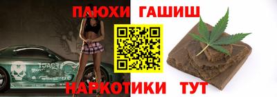 меф VHQ Конаково
