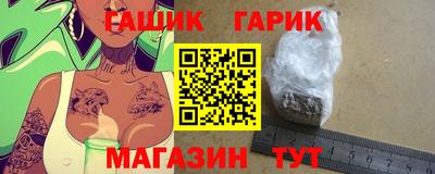 индика Комсомольск-на-Амуре