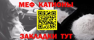 меф VHQ Конаково
