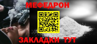 меф VHQ Конаково