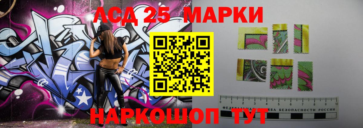 МЕФ   Ипатово  Вход с VPN  Гашиш  MDMA  МЕТАДОН  Канабис  КОКАИН 