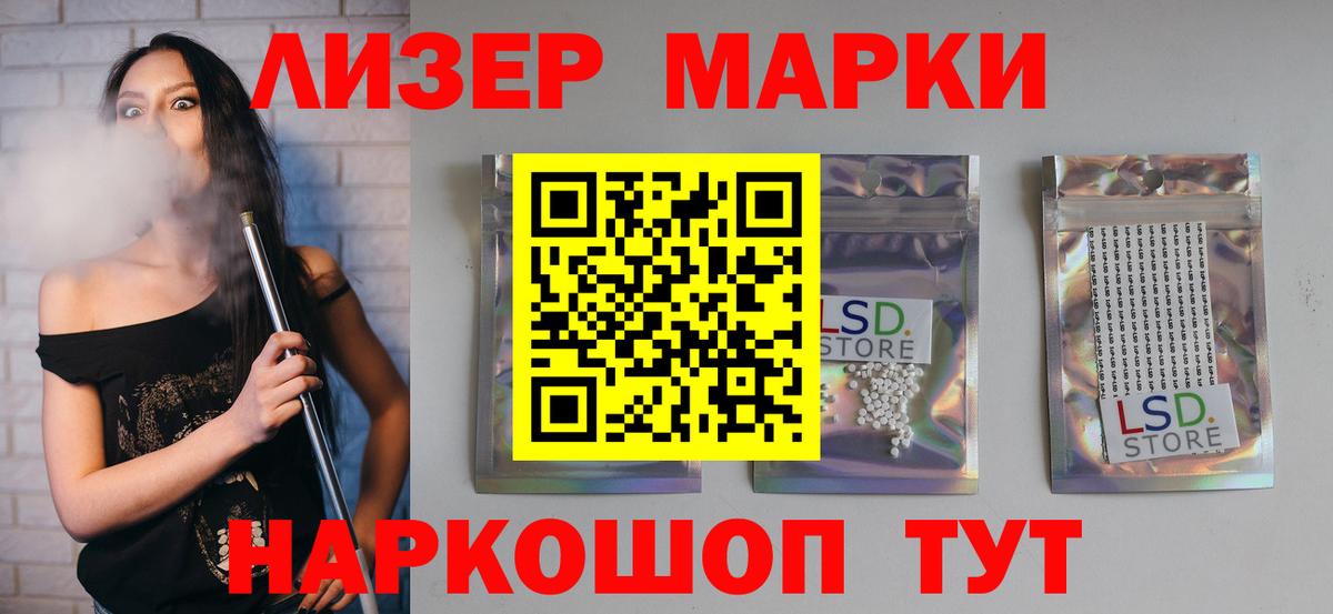 LSD-25 экстази ecstasy  Лсд 25 экстази кислота  Ипатово  Вход с VPN 