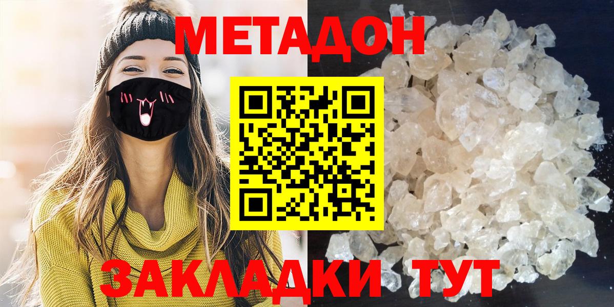 ТГК Ипатово