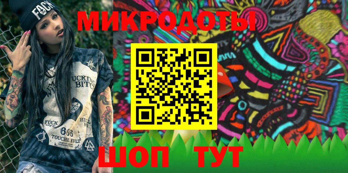 Псилоцибиновые грибы Magic Shrooms Ипатово