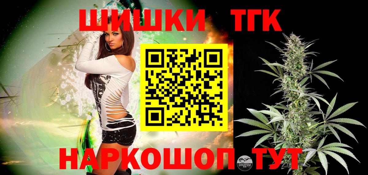 Ипатово  Каннабис план  Канабис Bruce Banner  Каннабис MAZAR  Вход с VPN 